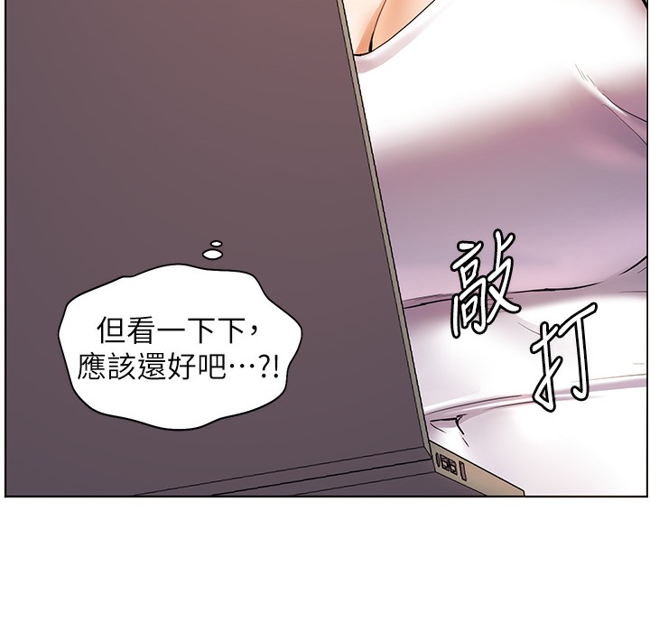 老师的亲密指导 第16話-開苞萌妹的先決條件 韩漫图片14