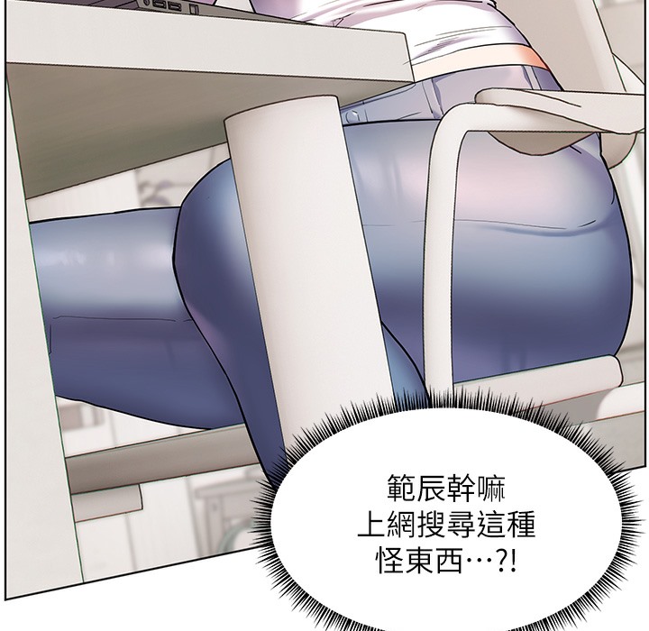 老师的亲密指导 第16話-開苞萌妹的先決條件 韩漫图片8