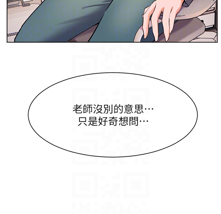 老师的亲密指导 第16話-開苞萌妹的先決條件 韩漫图片60