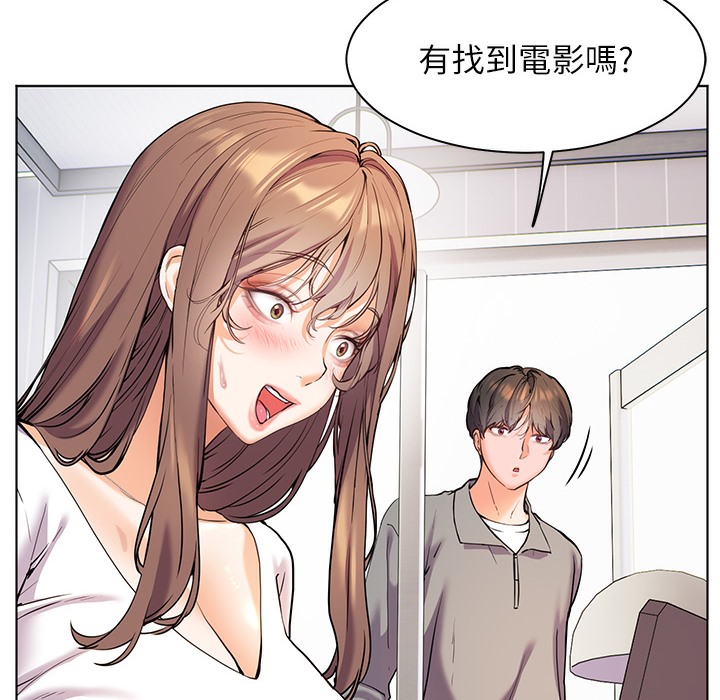 老师的亲密指导 第16話-開苞萌妹的先決條件 韩漫图片51