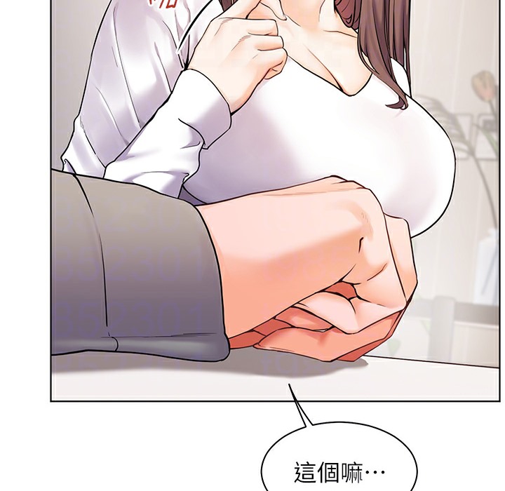 老师的亲密指导 第16話-開苞萌妹的先決條件 韩漫图片100