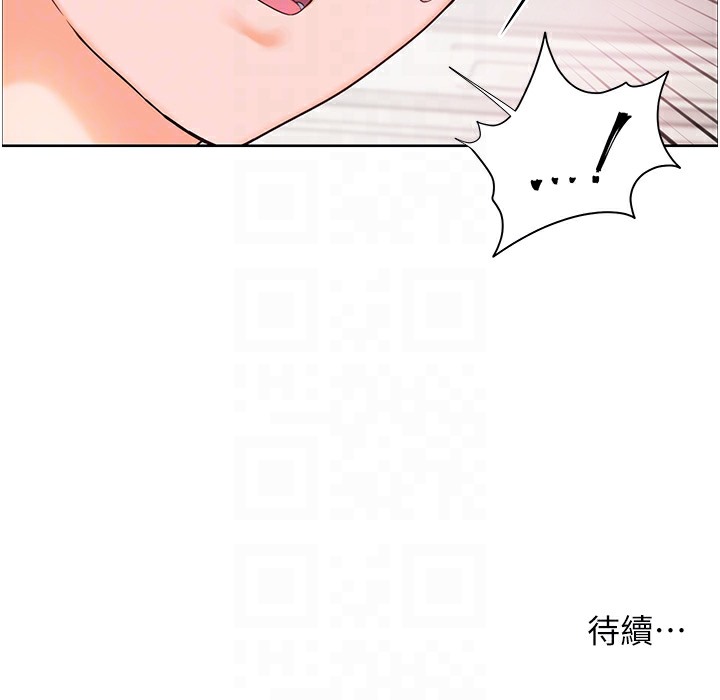 老师的亲密指导 第16話-開苞萌妹的先決條件 韩漫图片148