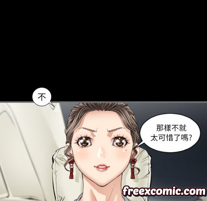 最後的男人 | 地表最後的男人 第5话 69.jpg