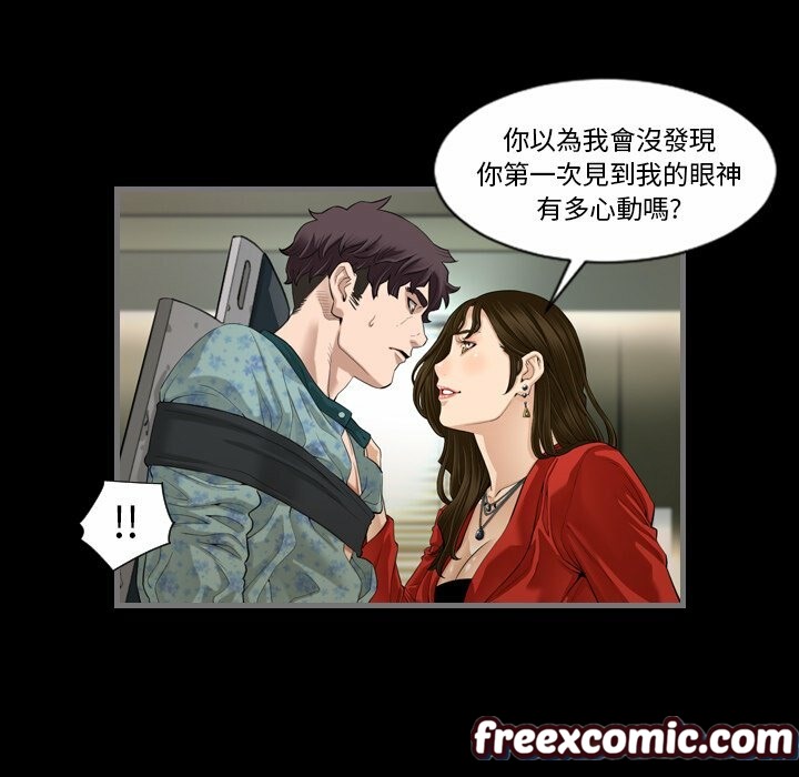 最後的男人 | 地表最後的男人 第5话 7.jpg