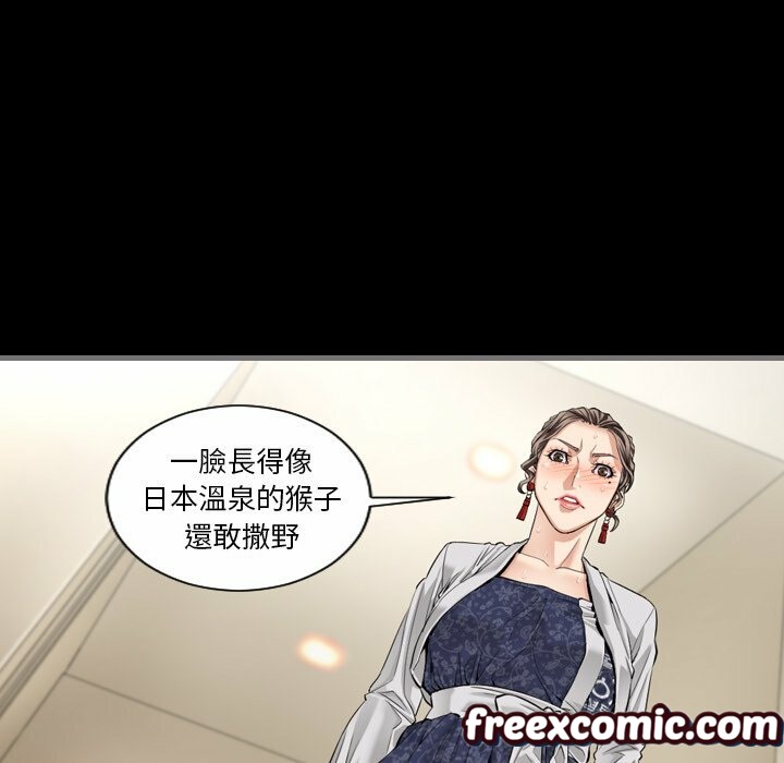 最後的男人 | 地表最後的男人 第5话 124.jpg
