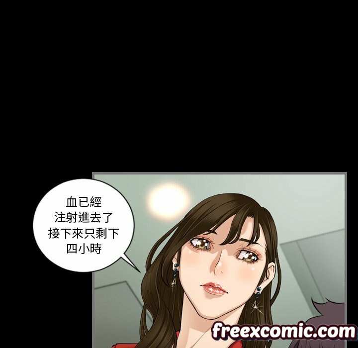 最後的男人 | 地表最後的男人 第5话 35.jpg