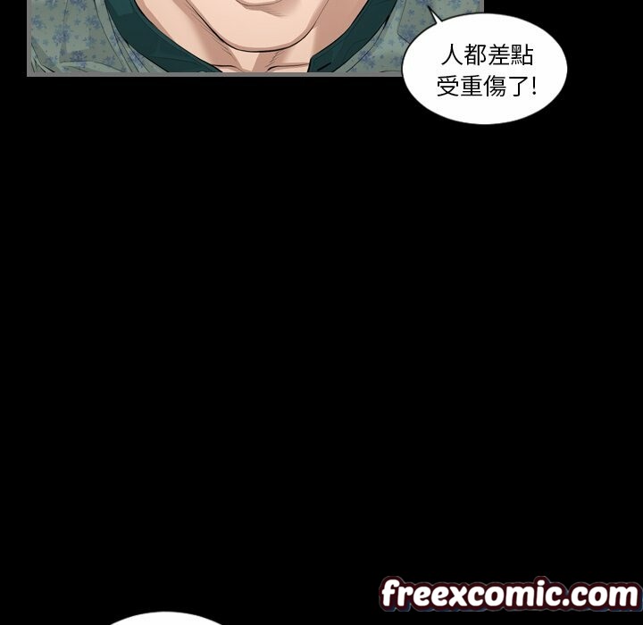 最後的男人 | 地表最後的男人 第5话 95.jpg