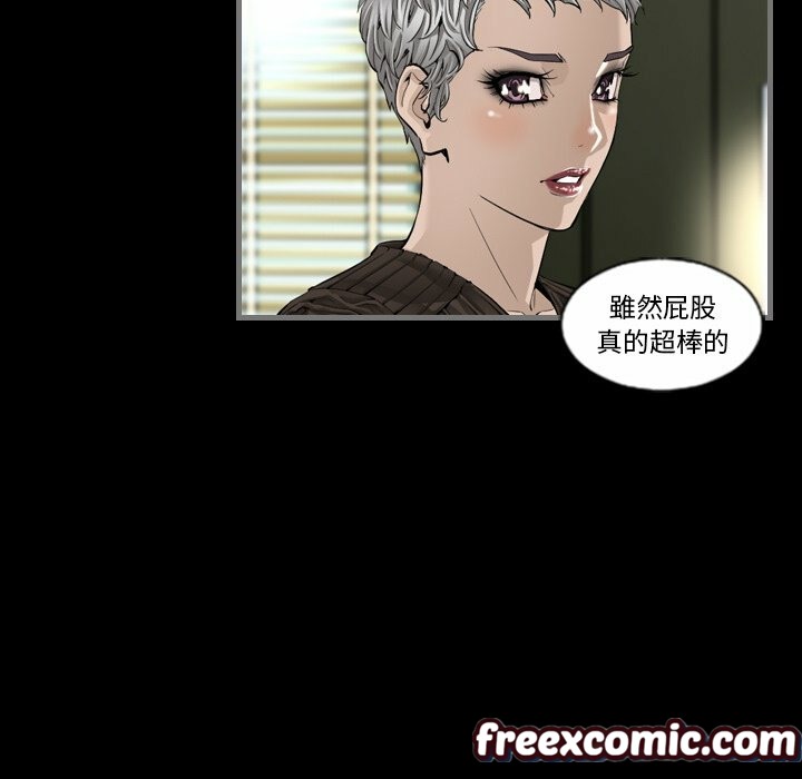 最後的男人 | 地表最後的男人 第5话 23.jpg