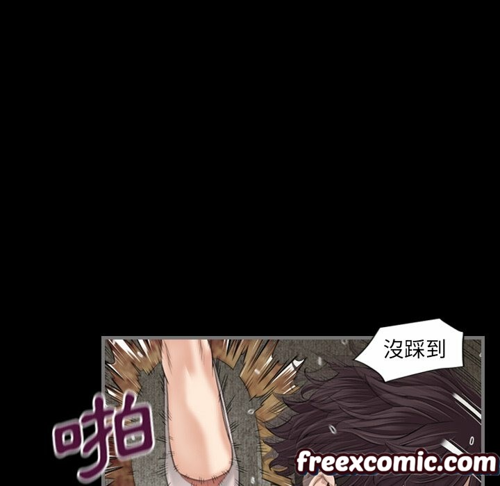 最後的男人 | 地表最後的男人 第5话 111.jpg