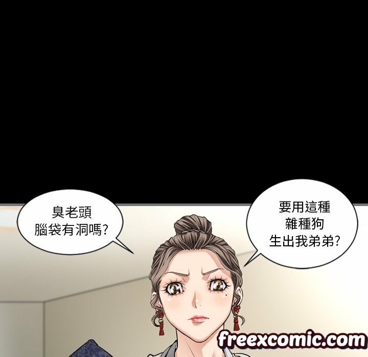 最後的男人 | 地表最後的男人 第5话 83.jpg