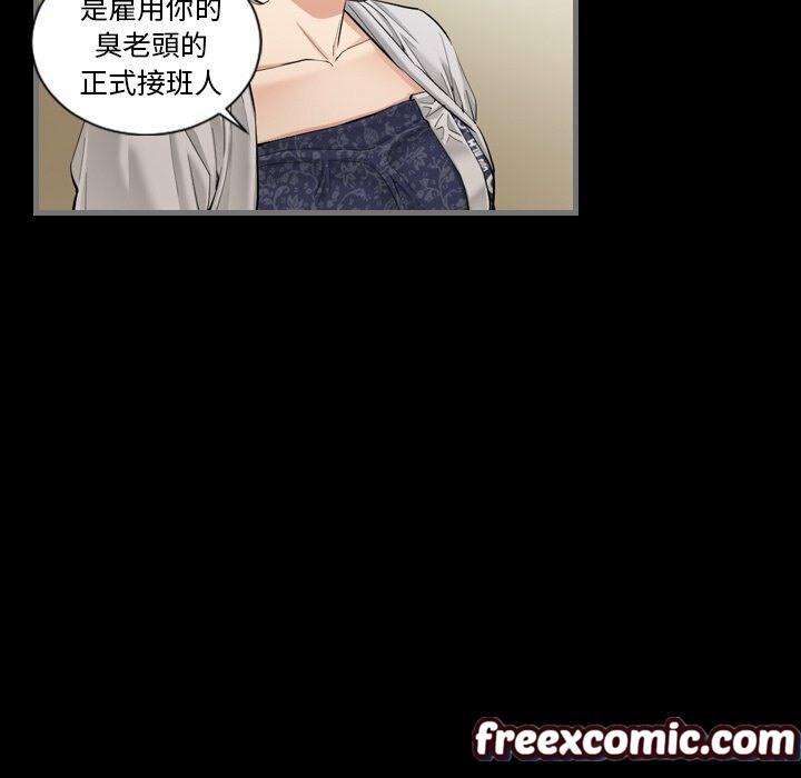 最後的男人 | 地表最後的男人 第5话 89.jpg