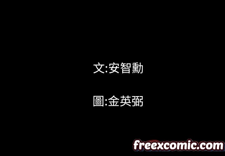 最後的男人 | 地表最後的男人 第5话 3.jpg
