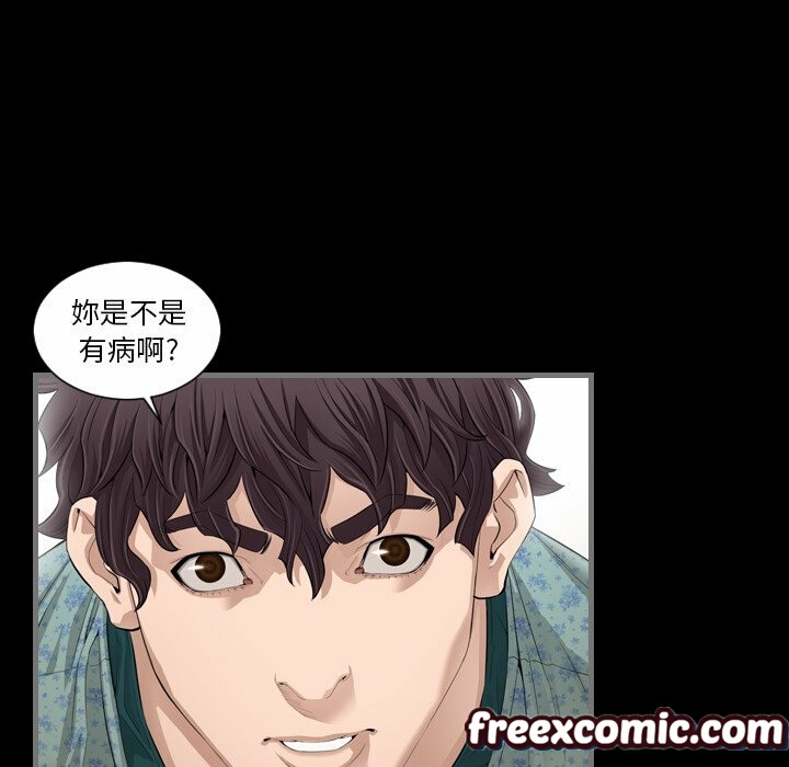 最後的男人 | 地表最後的男人 第5话 94.jpg
