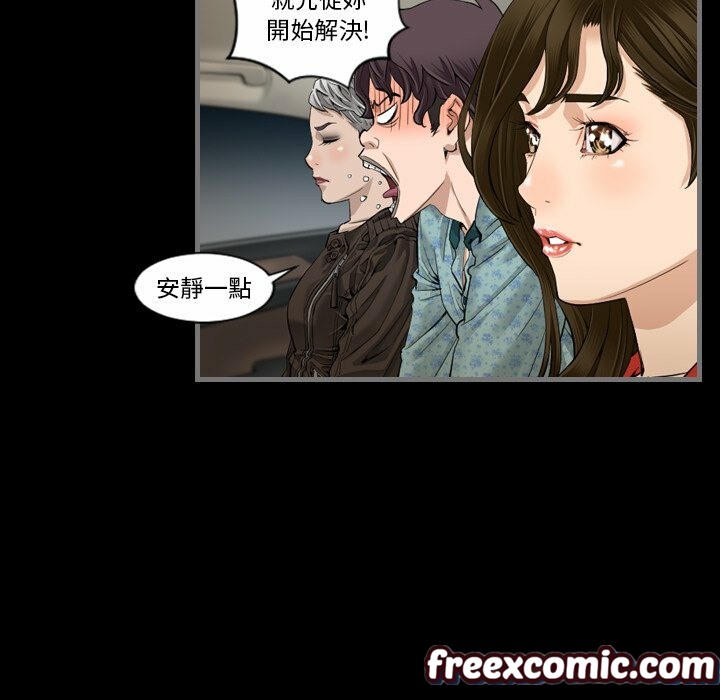 最後的男人 | 地表最後的男人 第5话 49.jpg