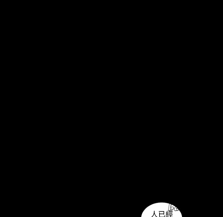 最後的男人 | 地表最後的男人 第5话 65.jpg