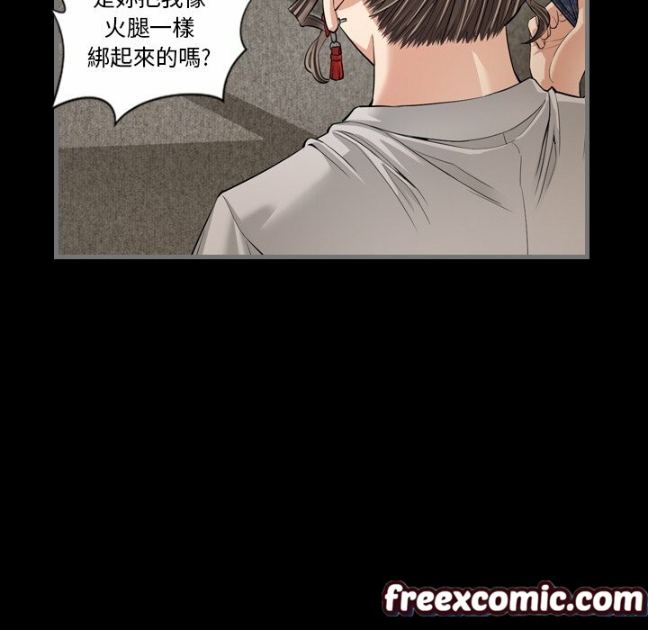 最後的男人 | 地表最後的男人 第5话 87.jpg