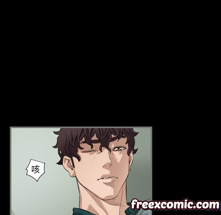 最後的男人 | 地表最後的男人 第5话 31.jpg