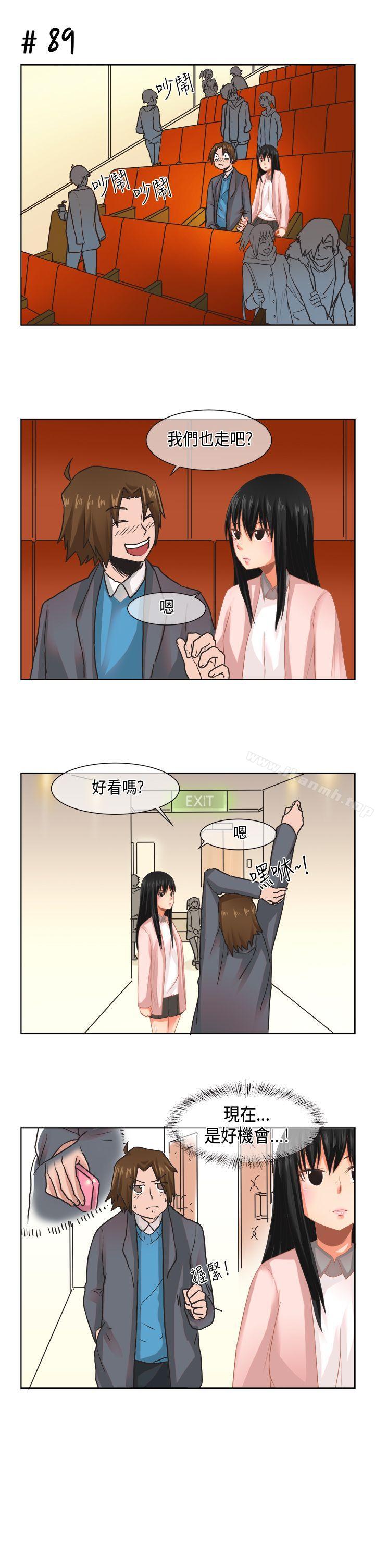 女朋友 在线观看 女朋友(完結) [尹率雅篇] 新的寄宿生<7> 漫画图片15