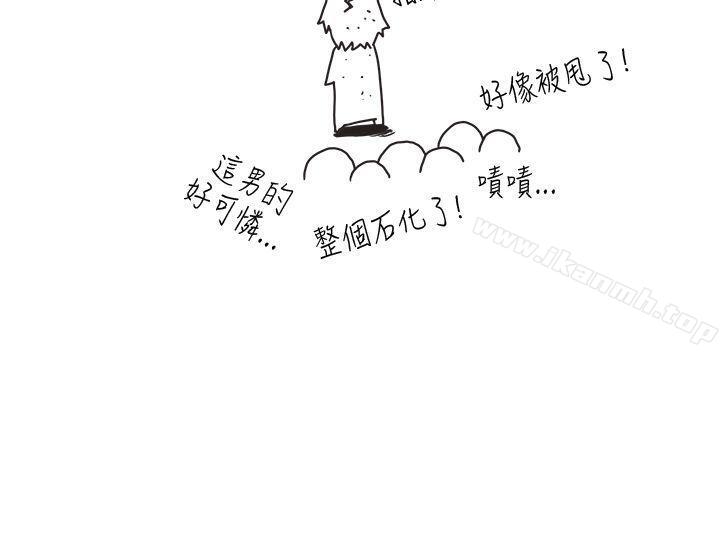 韩漫H漫画 女朋友  - 点击阅读 女朋友(完结) [尹率雅篇] 新的寄宿生<7> 18