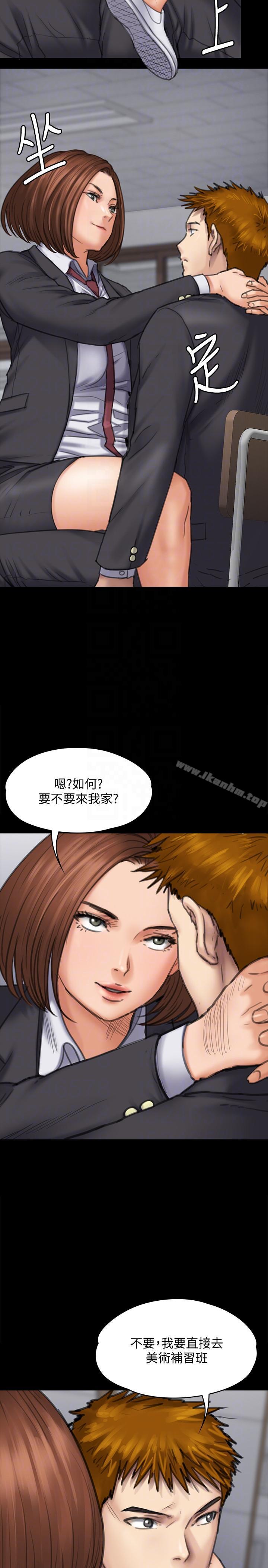 漫画韩国 傀儡   - 立即阅读 第93話-情侶的秘密第9漫画图片
