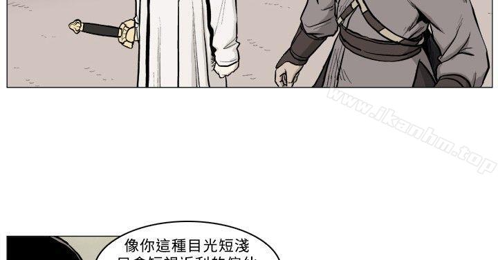 韩漫H漫画 麒麟传说  - 点击阅读 第39话 2