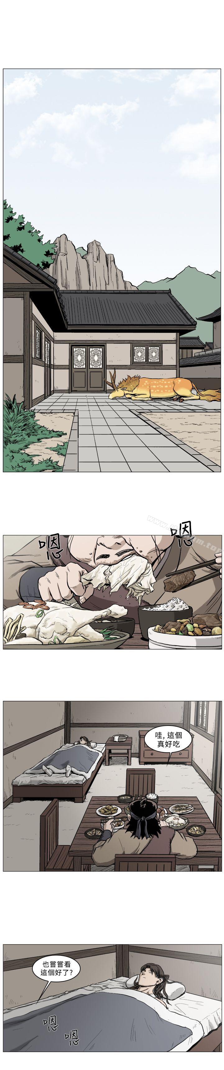 韩漫H漫画 麒麟传说  - 点击阅读 第39话 9