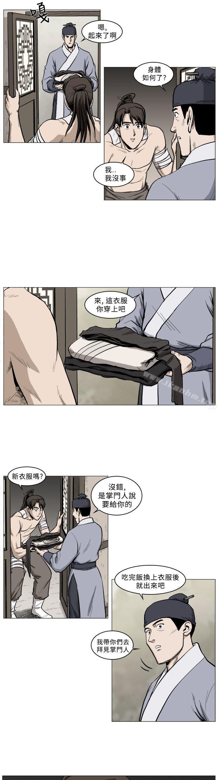 韩漫H漫画 麒麟传说  - 点击阅读 第39话 12