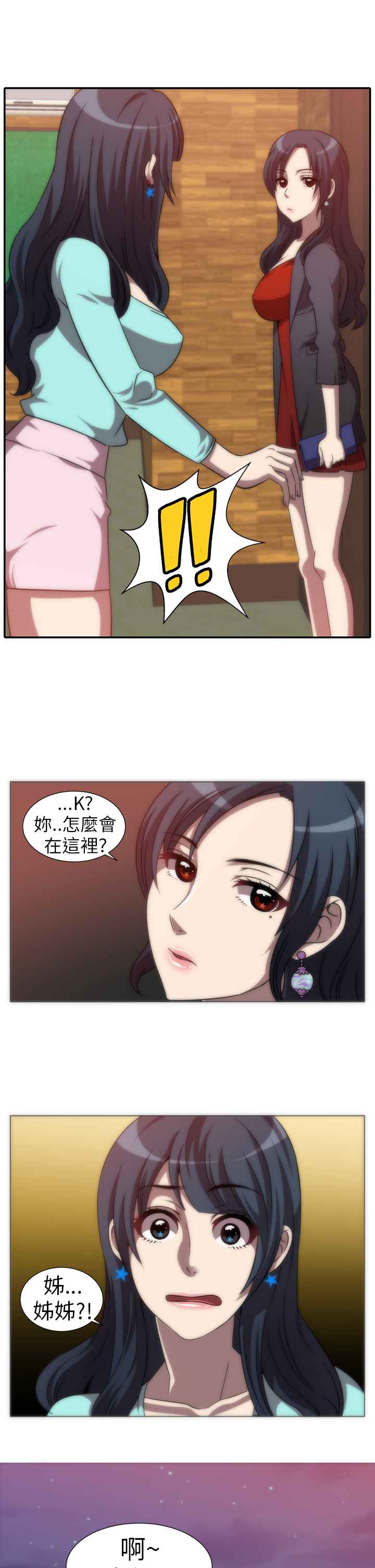 Killing Time 第4話 韩漫图片5