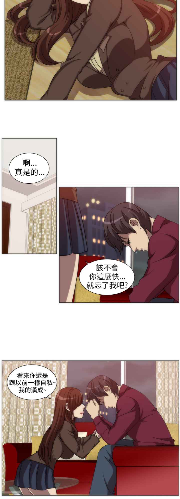 Killing Time 第4話 韩漫图片8