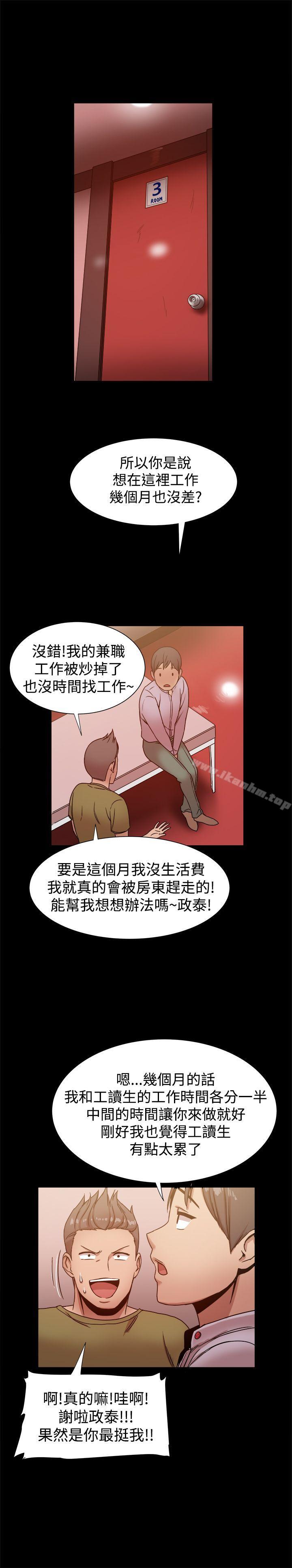 韩漫H漫画 帮派女婿  - 点击阅读 第14话 32