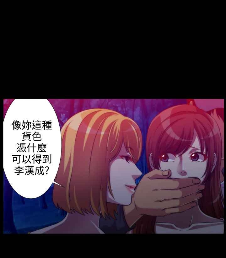 Killing Time 第7話 韩漫图片17