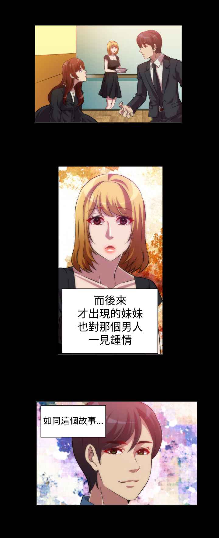 Killing Time 第7話 韩漫图片3