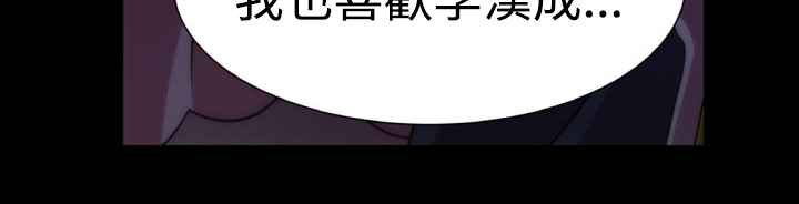 Killing Time 第7話 韩漫图片15
