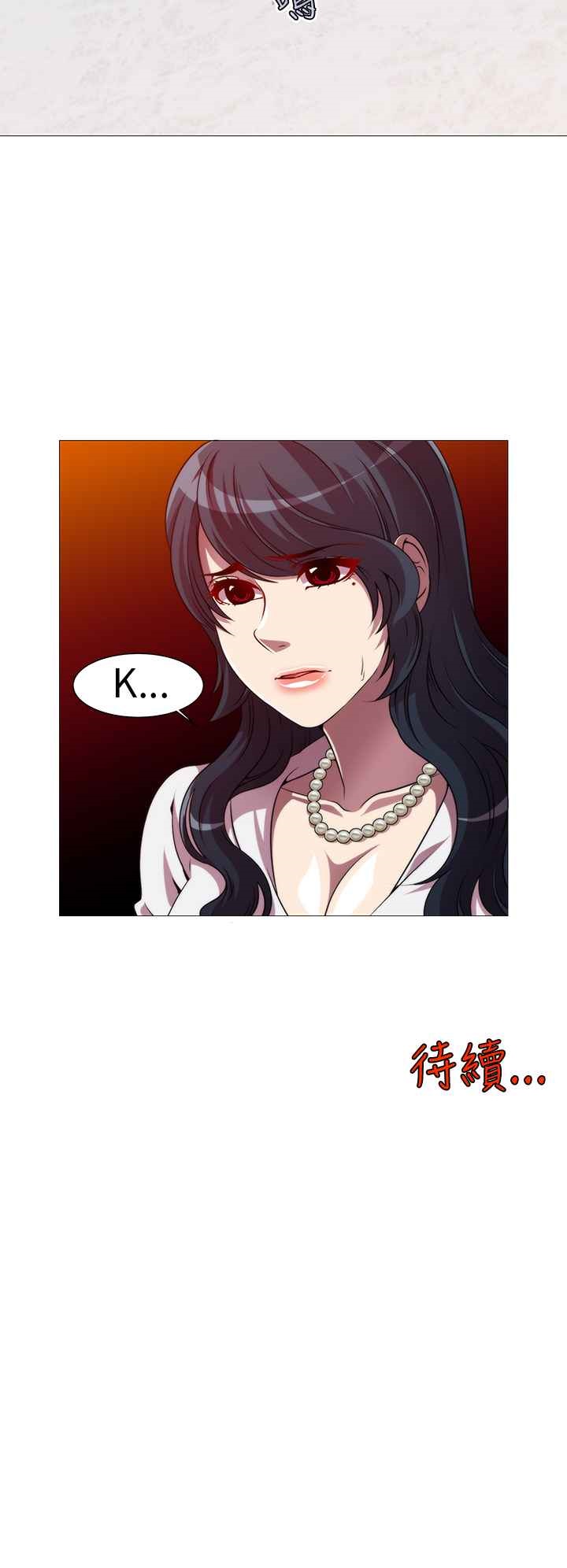 Killing Time 第9話 韩漫图片14