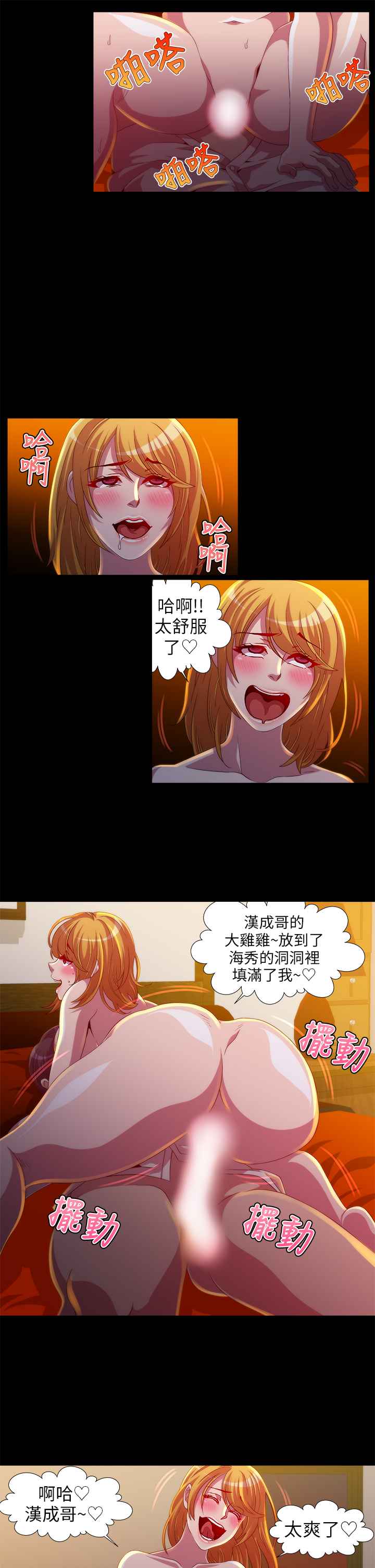 Killing Time 第11話 韩漫图片13