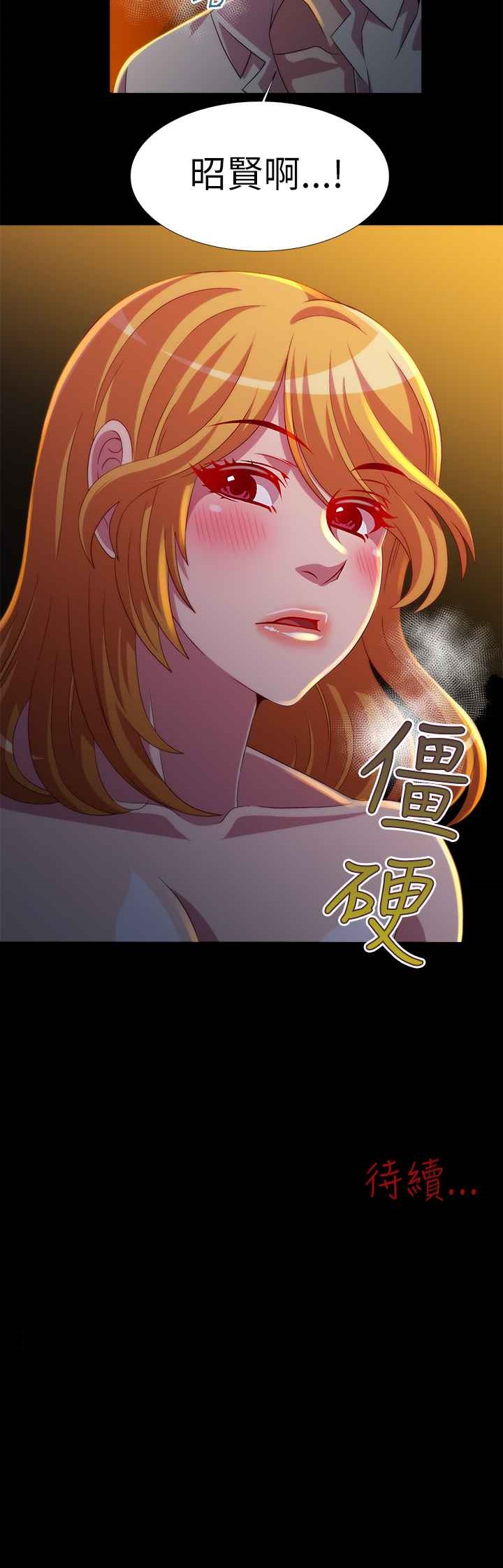Killing Time 第11話 韩漫图片16