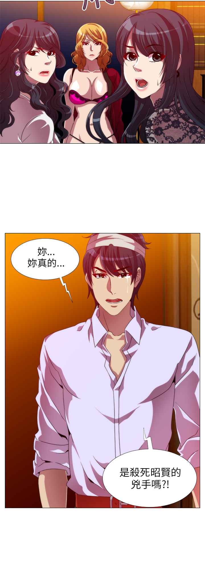 Killing Time 第11話 韩漫图片4