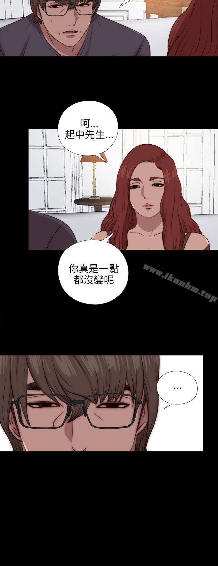 韩漫H漫画 我的大叔  - 点击阅读 第92话 16