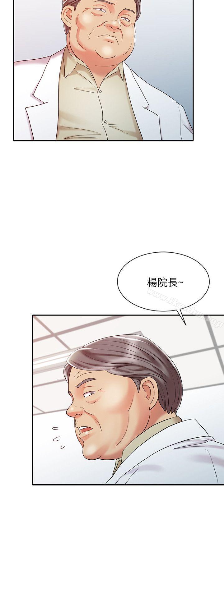 銷魂之手 在线观看 第11話 漫画图片18