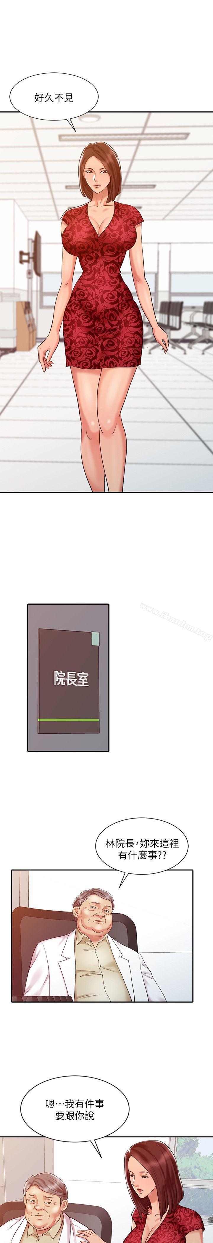 韩漫H漫画 销魂之手  - 点击阅读 第11话 19