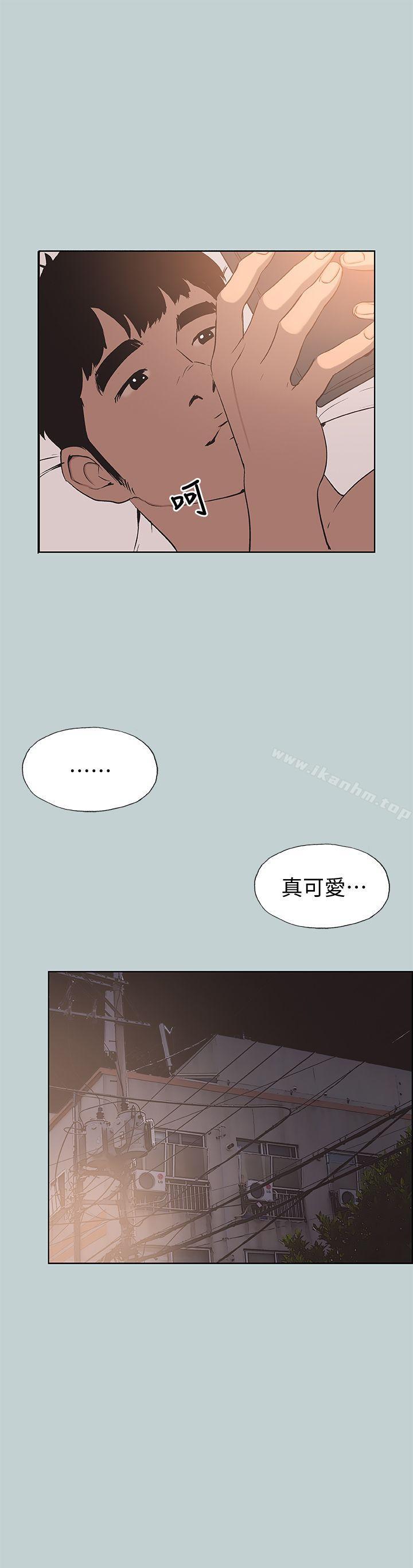 適合劈腿的好日子 在线观看 第100話-常常請吃X的姐姐 漫画图片2