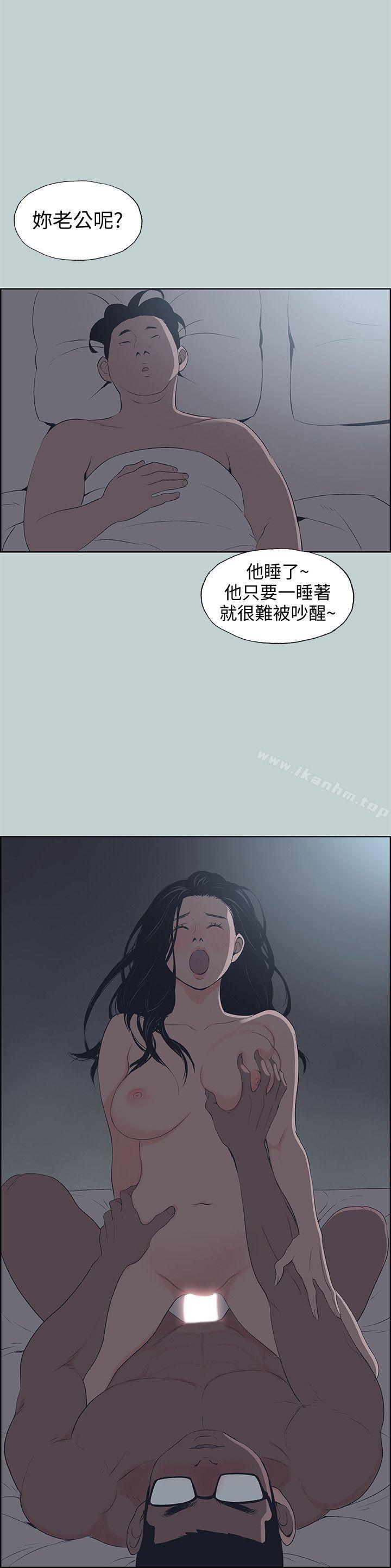 適合劈腿的好日子漫画 免费阅读 第100话-常常请吃X的姐姐 8.jpg