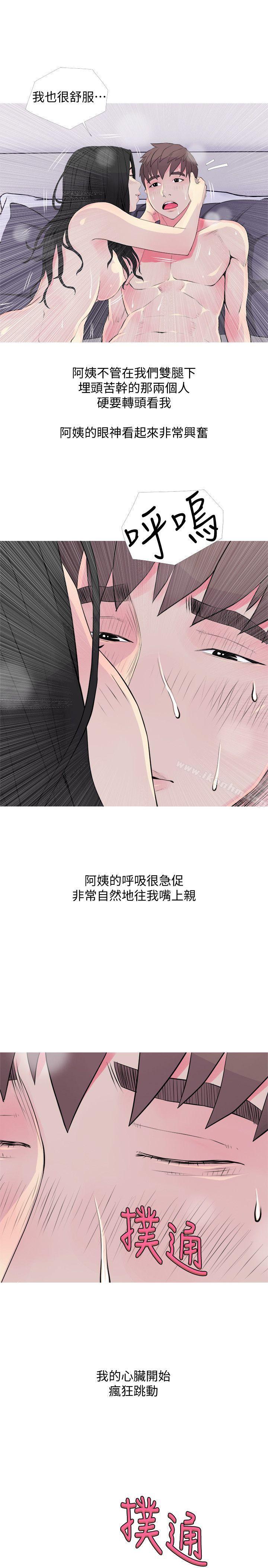 阿姨的秘密情事漫画 免费阅读 第36话-恩英学习的东西 3.jpg