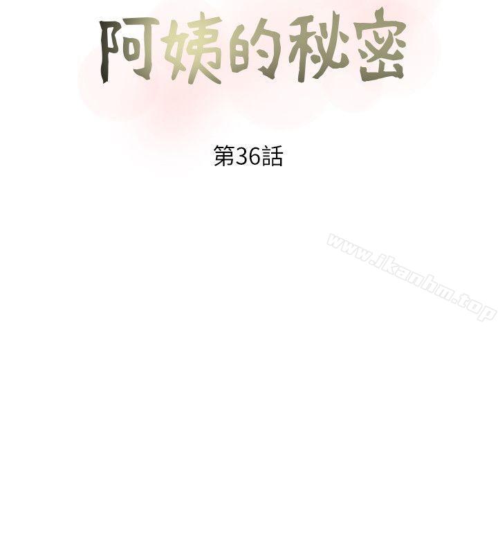 韩漫H漫画 阿姨的秘密情事  - 点击阅读 第36话-恩英学习的东西 6