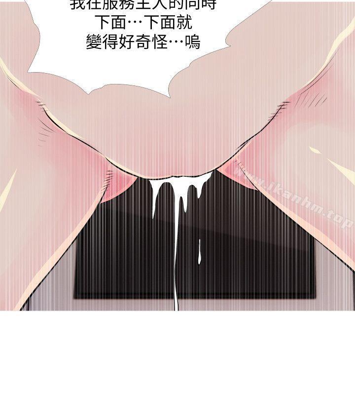 漫画韩国 阿姨的秘密情事   - 立即阅读 第36話-恩英學習的東西第18漫画图片