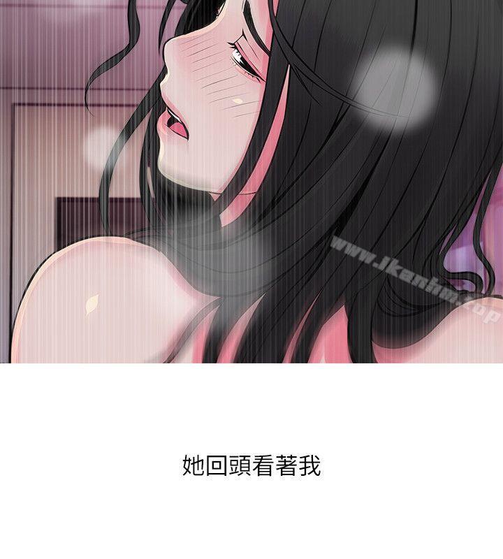 阿姨的秘密情事漫画 免费阅读 第36话-恩英学习的东西 20.jpg