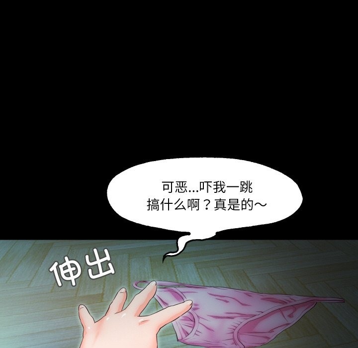 甜蜜的假期 第9話 韩漫图片33