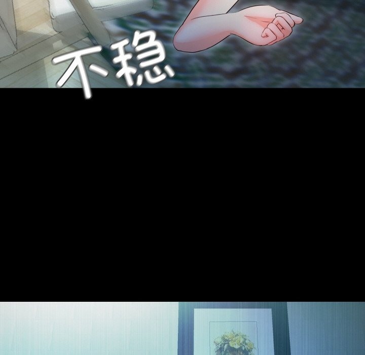 甜蜜的假期 第9話 韩漫图片31