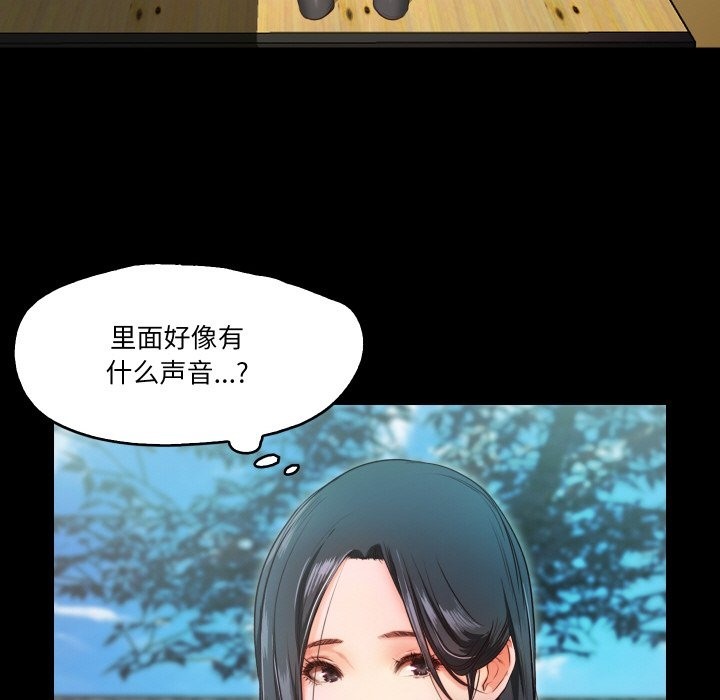 甜蜜的假期 第9話 韩漫图片9