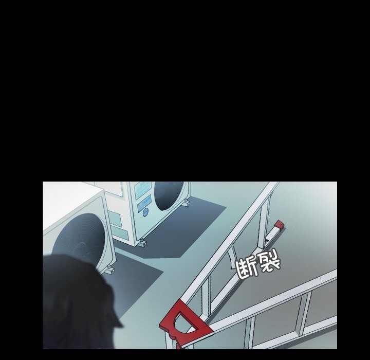 甜蜜的假期 第9話 韩漫图片97